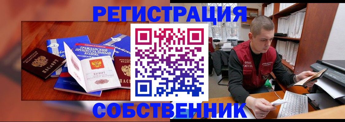 форма 3 в Сосновке