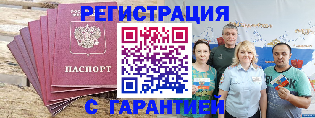 регистрация для школы в Сосновке